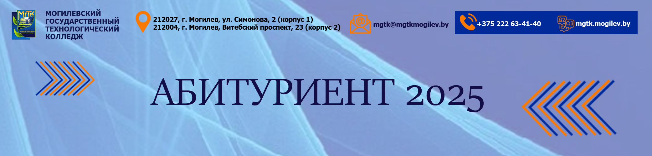 абитуриент 2025, поступать, повар, продавец, кондитер