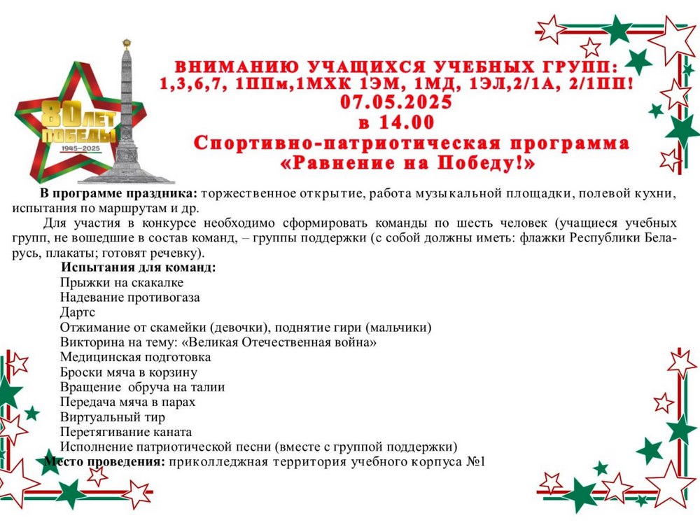Изображение не найдено