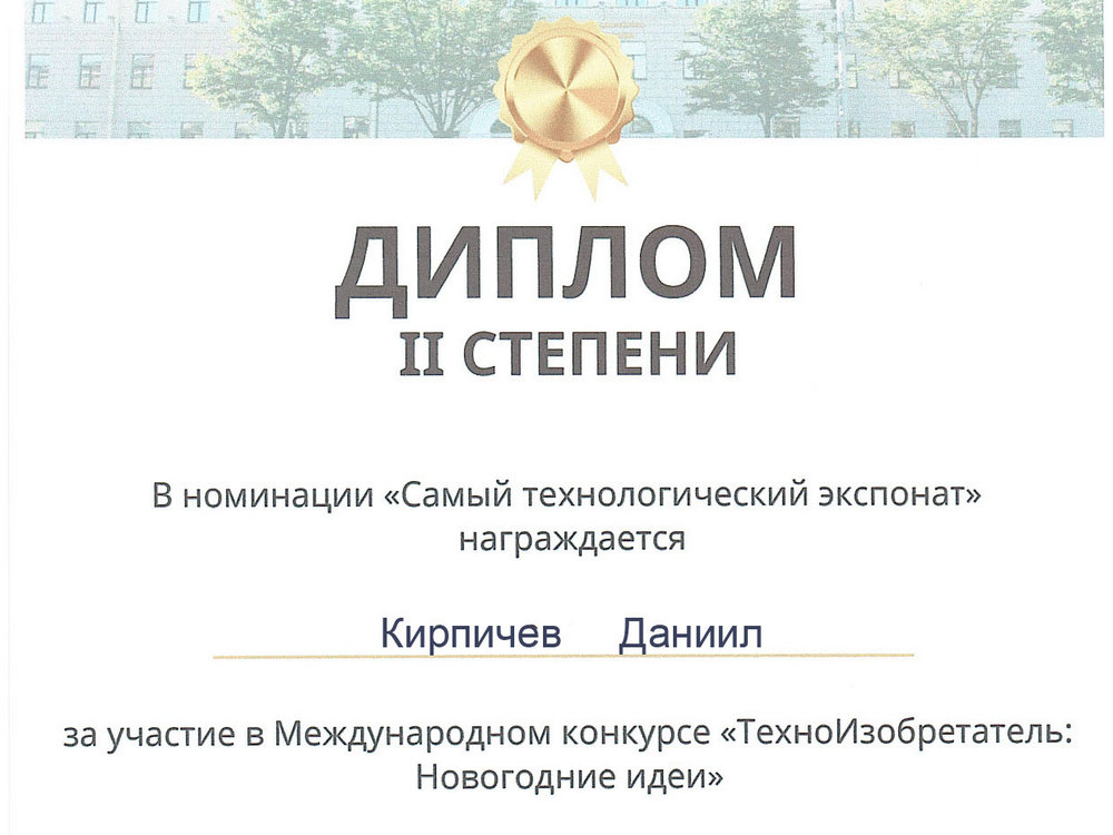 Изображение не найдено