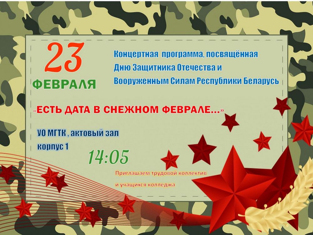 Изображение не найдено