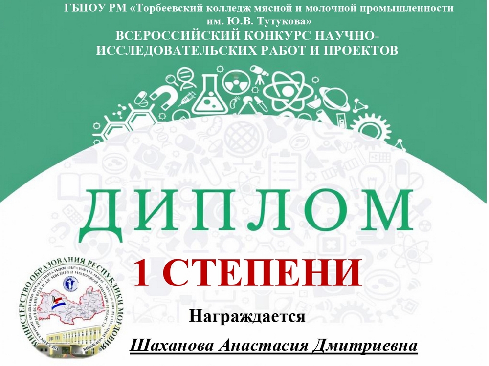 Изображение не найдено