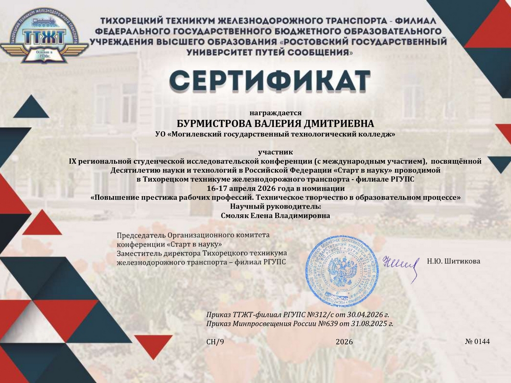 Изображение не найдено