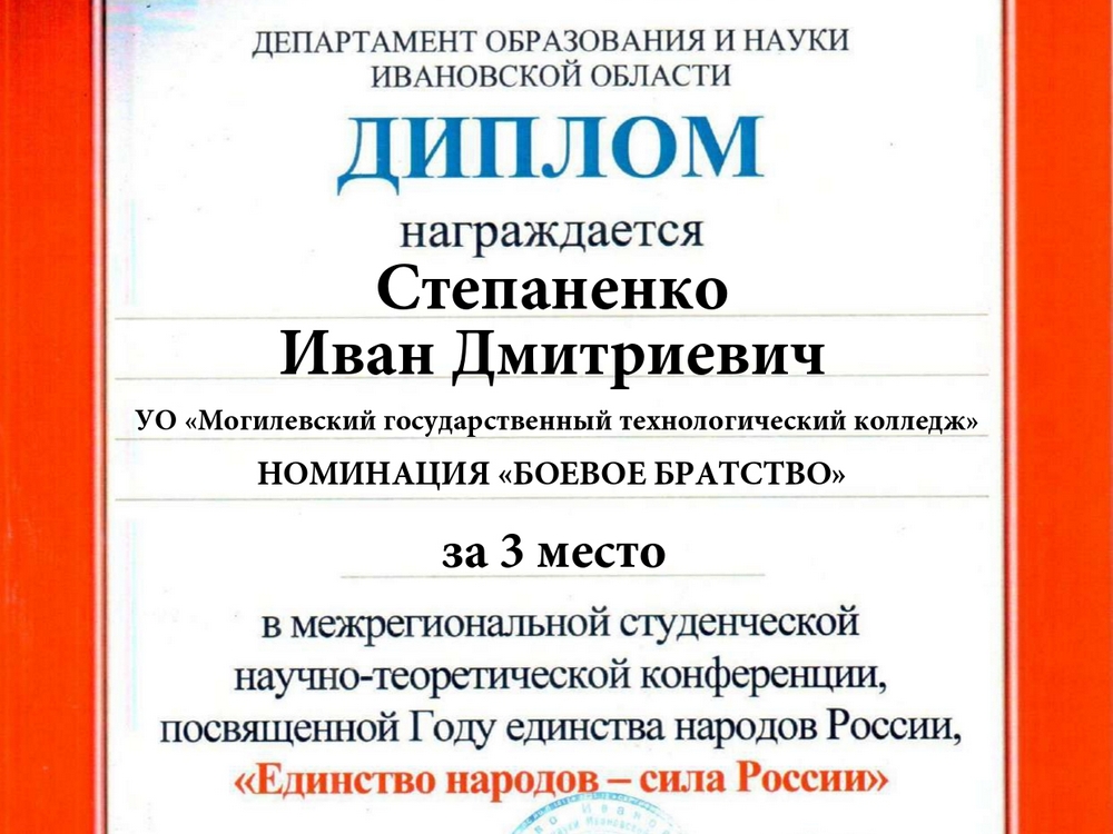 Изображение не найдено
